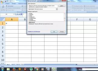Создание формул в Excel Как работать по программе excel