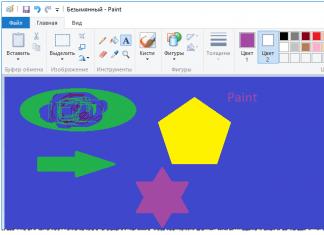Программы для рисования Программа для рисования на компьютере детей