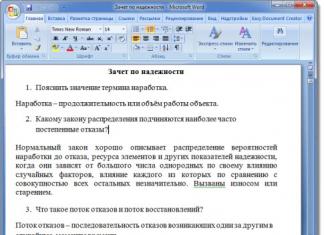 Как да конвертирате Word в PDF с помощта на наличния софтуер