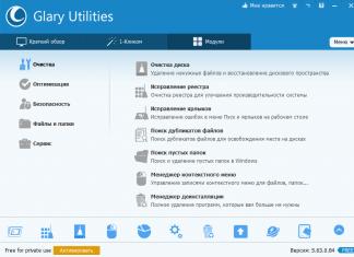 دانلود برنامه بهینه سازی عملکرد کامپیوتر Glary Utilities (Glory Utility)