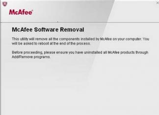 Как полностью удалить антивирус McAfee с компьютера