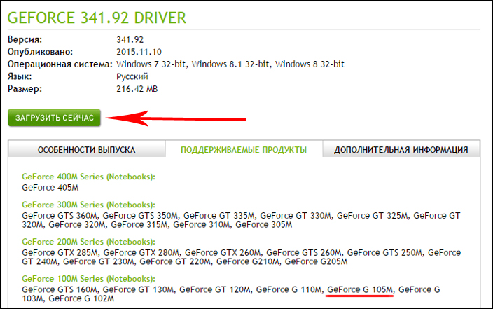 nvidia geforce 9800 gt drivers windows 7 32 bit