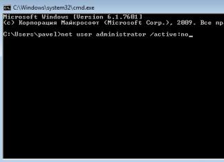 نحوه پاک کردن با استفاده از Windows 7 administrator